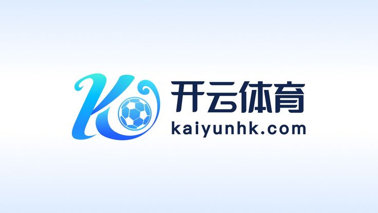 Kaiyun「中国」官方网站-开云官方/登录入口