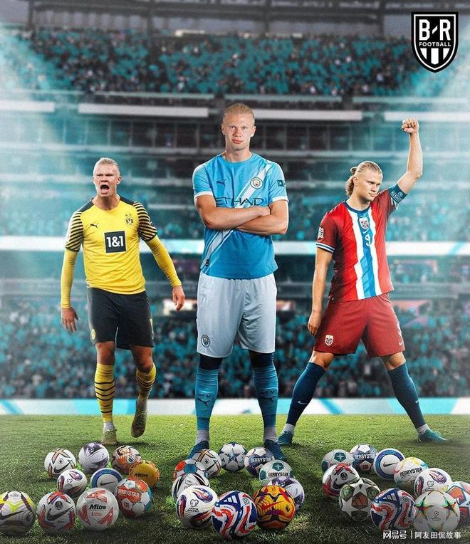 哈兰德在西班牙队比赛中出色防守，夺冠引发热议！的简单介绍